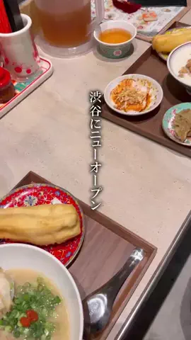 東京グルメ倶楽部のTikTok投稿