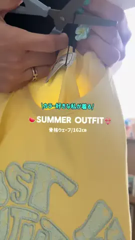 カポのTikTok投稿