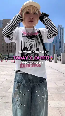 カポのTikTok投稿