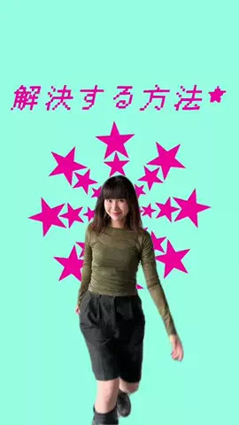 にこにこはっぴーのTikTok投稿