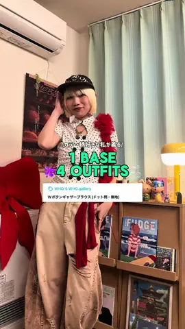 カポのTikTok投稿