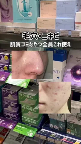 真っ白ちゃんのTikTok投稿