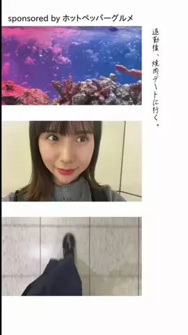 にこにこはっぴーのTikTok投稿