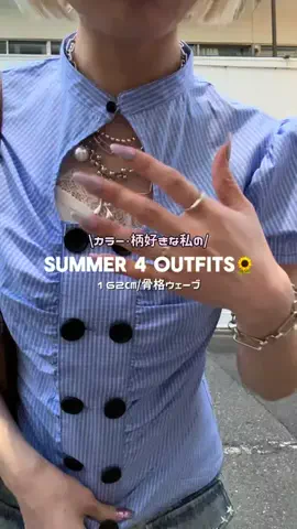カポのTikTok投稿