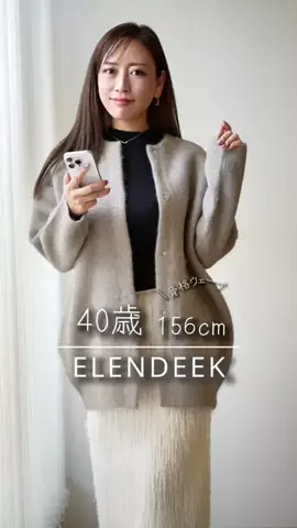 MinoriのTikTok投稿