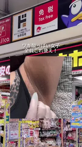 すず🫧のTikTok投稿