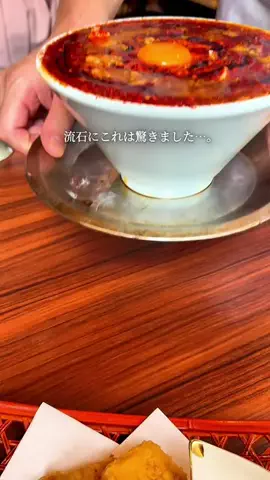 あかねちゃんねる⋆東京おしゃれグルメ⋆のTikTok投稿