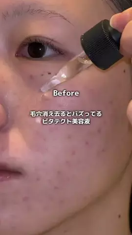真っ白ちゃんのTikTok投稿