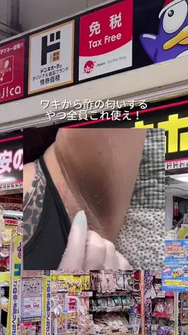 すず🫧のTikTok投稿