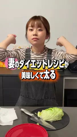 セントくんとおねね夫婦のTikTok投稿