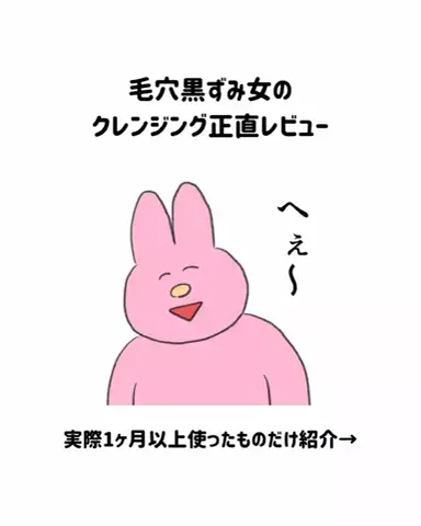 真っ白ちゃんのTikTok投稿