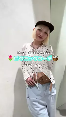 カポのTikTok投稿