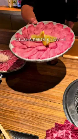 あかねちゃんねる⋆東京おしゃれグルメ⋆のTikTok投稿
