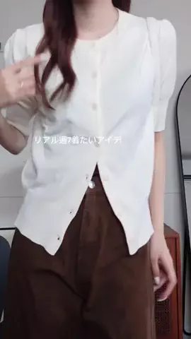 KiwaのTikTok投稿