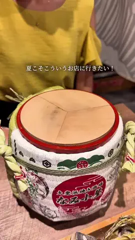 あかねちゃんねる⋆東京おしゃれグルメ⋆のTikTok投稿