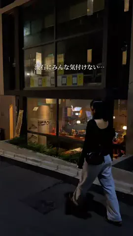 あかねちゃんねる⋆東京おしゃれグルメ⋆のTikTok投稿
