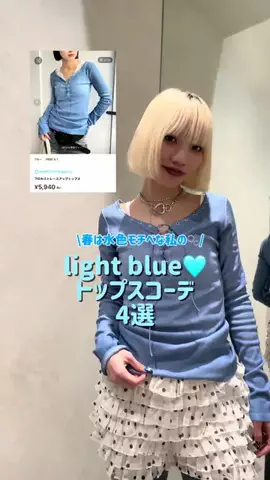 カポのTikTok投稿
