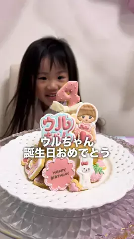 👧🏻ウルとエル🧒🏻のTikTok投稿