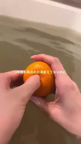 すず🫧のTikTok投稿