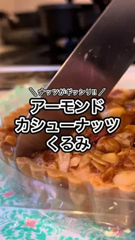👧🏻ウルとエル🧒🏻のTikTok投稿