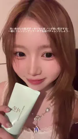 金沢十亜のTikTok投稿