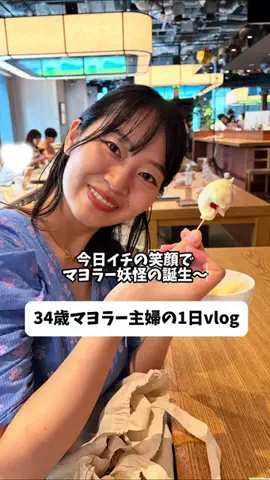郡司りかのTikTok投稿