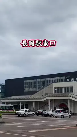 【越後】寄り道日和のTikTok投稿