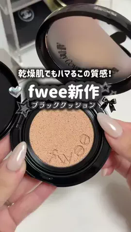 みるく⌇美容とネイルオタクの日常のTikTok投稿