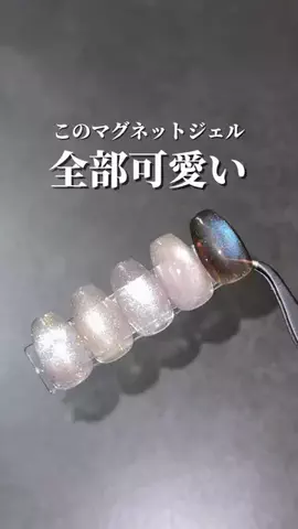 みるく⌇美容とネイルオタクの日常のTikTok投稿