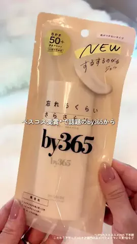 𝑹𝒐𝒂🧑🏻‍🩰🤍美容垢のTikTok投稿