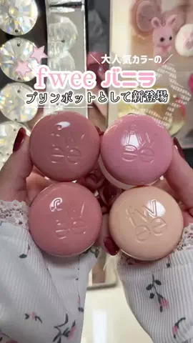 みるく⌇美容とネイルオタクの日常のTikTok投稿