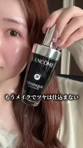 みるく⌇美容とネイルオタクの日常のTikTok投稿
