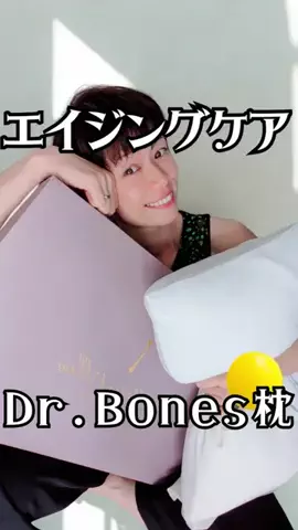 ともちゃんのTikTok投稿