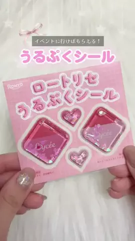 みるく⌇美容とネイルオタクの日常のTikTok投稿