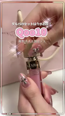 みるく⌇美容とネイルオタクの日常のTikTok投稿