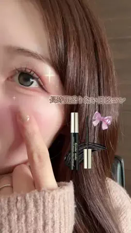 みるく⌇美容とネイルオタクの日常のTikTok投稿