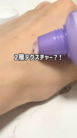 宇佐美のTikTok投稿
