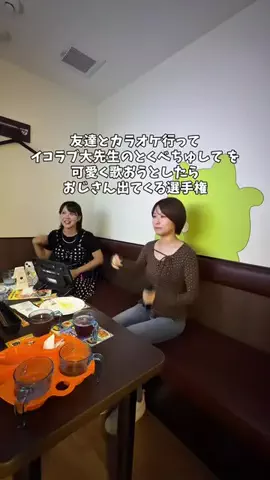 たこたこみあのTikTok投稿
