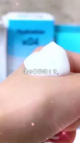 ayuのTikTok投稿