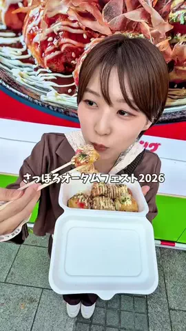 たこたこみあのTikTok投稿