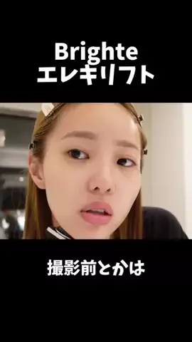 EmmaのTikTok投稿