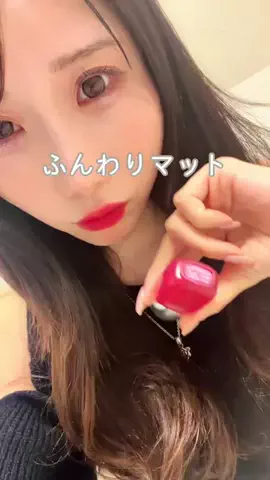 宇佐美のTikTok投稿