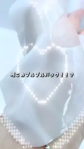 ayuのTikTok投稿