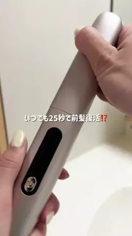 レバー姐 @ワンホントレンド情報🌹のTikTok投稿