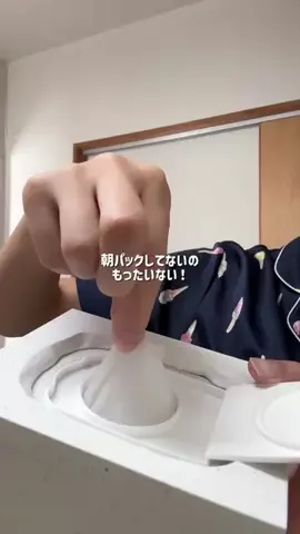レバー姐 @ワンホントレンド情報🌹のTikTok投稿