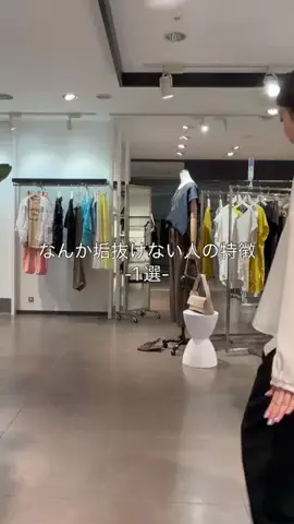 sugaiのTikTok投稿