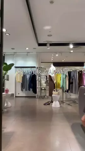 sugaiのTikTok投稿