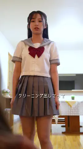 ドラマみたいだのTikTok投稿