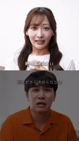 ドラマみたいだのTikTok投稿