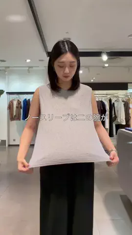 sugaiのTikTok投稿